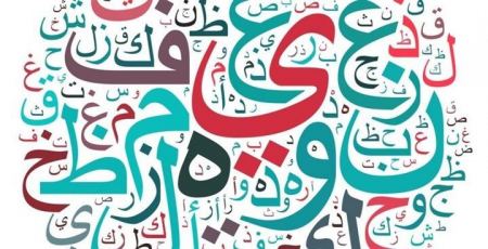كتابة الاعداد باللغة العربية الفصحى